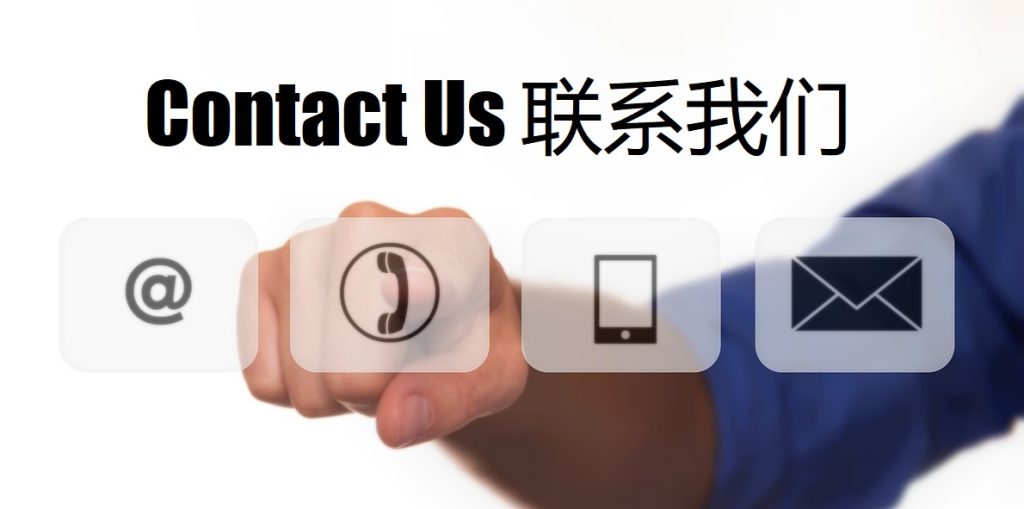 Contact Us 半岛|半岛体育|半岛官方网站