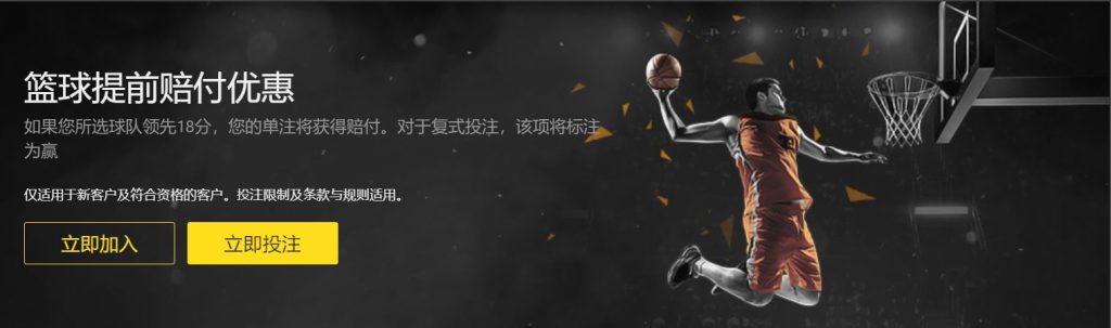 半岛|半岛体育|半岛官方网站篮球优惠